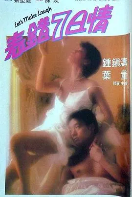 梦非梦