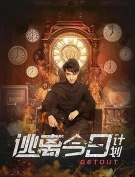 球舞青春