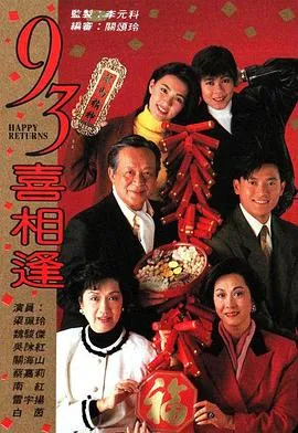 死亡时刻