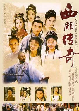 关键人物
