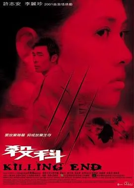 玩命快递2