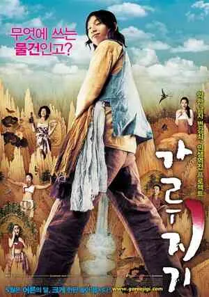 沙发上的马勒