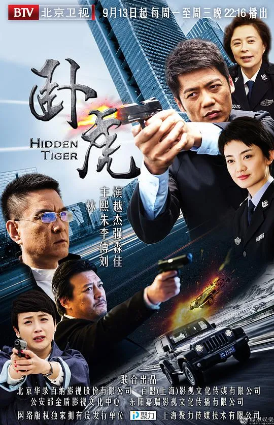 七月半3：灵触第七感